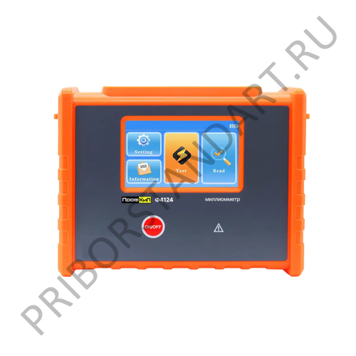 ПрофКиП Ф4124 - миллиомметр цифровой переносной