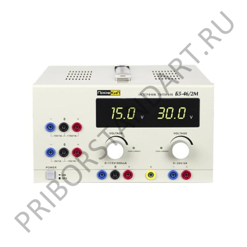 ПрофКиП Б5-46/2М источник питания (4; 0 В … 30 В; 5 А)