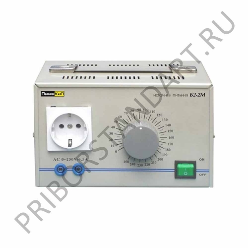 ПрофКиП Б2-2М источник питания (2.5 А; 0 В … 250 В)