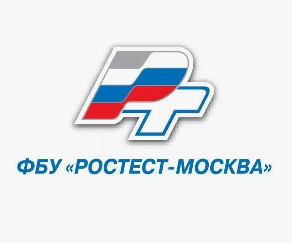  ФБУ «НИЦ ПМ – Ростест»