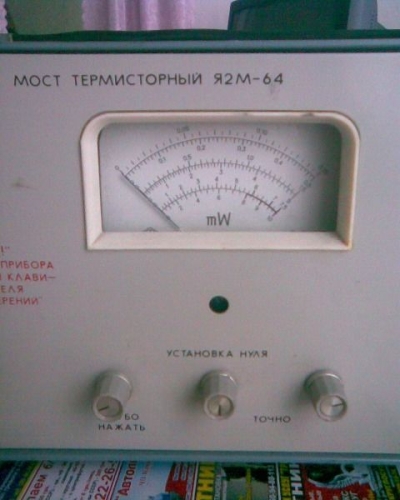 Мост Я2М-64