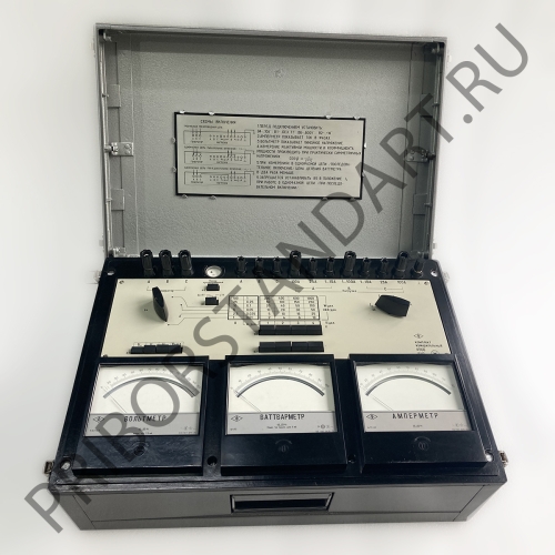 Комплект измерительный К506