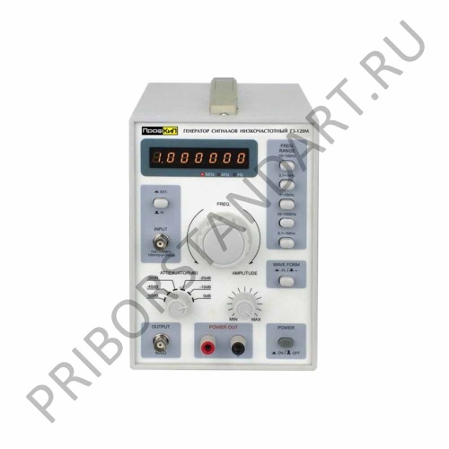 ПрофКиП Г3-120М генератор сигналов низкочастотный (10 Гц … 1 МГц)