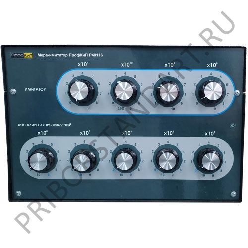 ПрофКиП Р40116 мера-имитатор