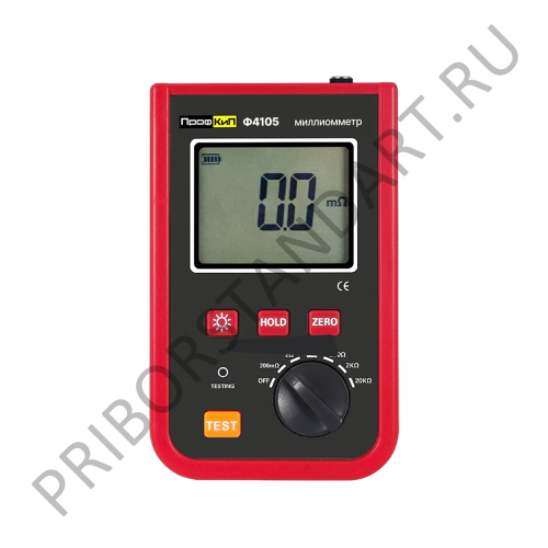 ПрофКиП Ф4105 - миллиомметр цифровой переносной