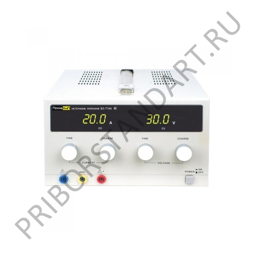 ПрофКиП Б5-71М источник питания аналоговый (1; 0 В … 30 В; 0 А … 20 А)