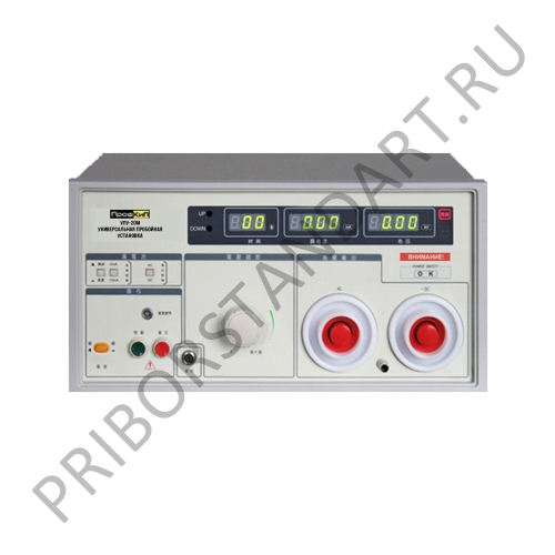 ПрофКиП УПУ20М универсальная пробойная установка