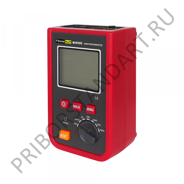 ПрофКиП Ф4105 - миллиомметр цифровой переносной