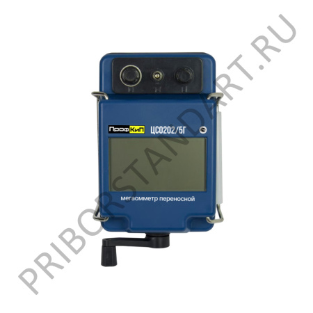 ПрофКиП ЦС0202/5Г Мегаомметр (100В)