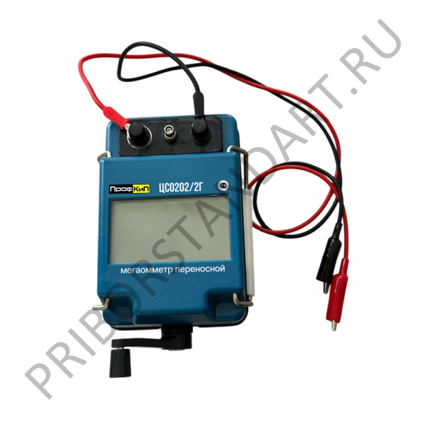 ПрофКиП ЦС0202/2Г Мегаомметр (2500В)