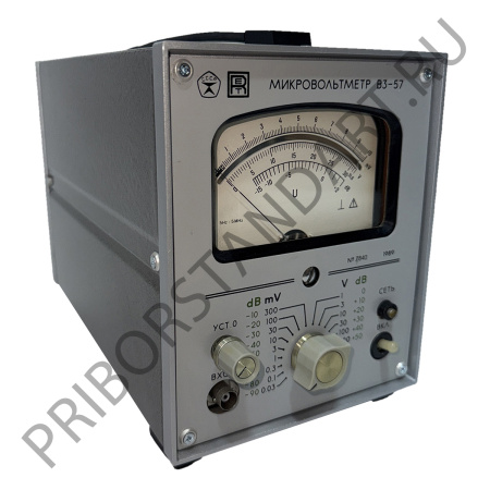 Вольтметр В3-57