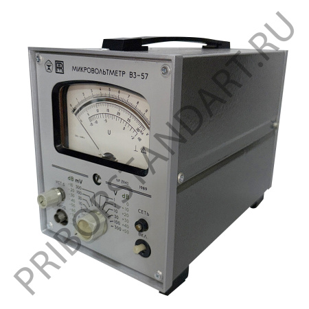 Вольтметр В3-57