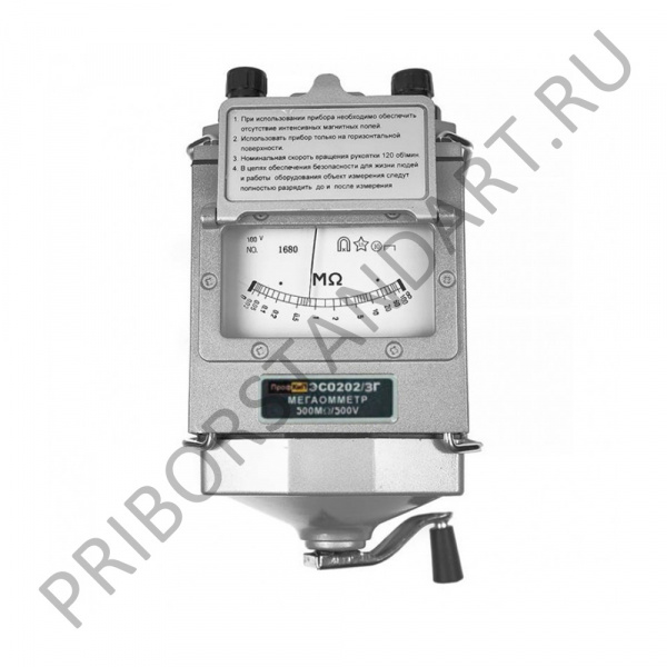 ПрофКиП ЭСО202/3Г Мегаомметр (До 500 В)