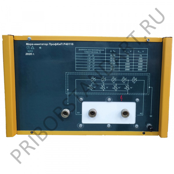 ПрофКиП Р40116 мера-имитатор