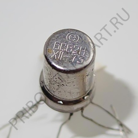 Радиолампа 6С62Н