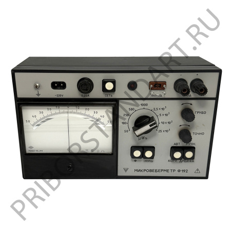 Милливеберметр Ф192