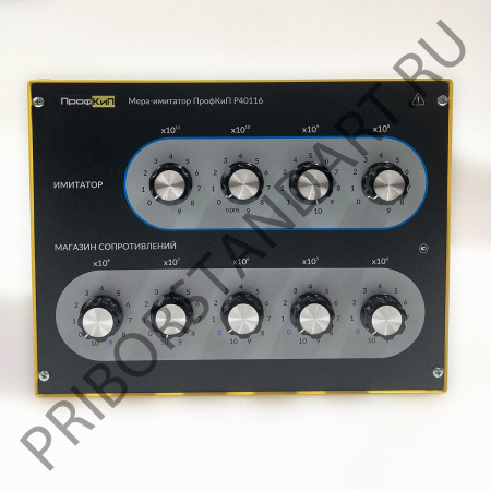 Мера-имитатор ПрофКиП Р40116