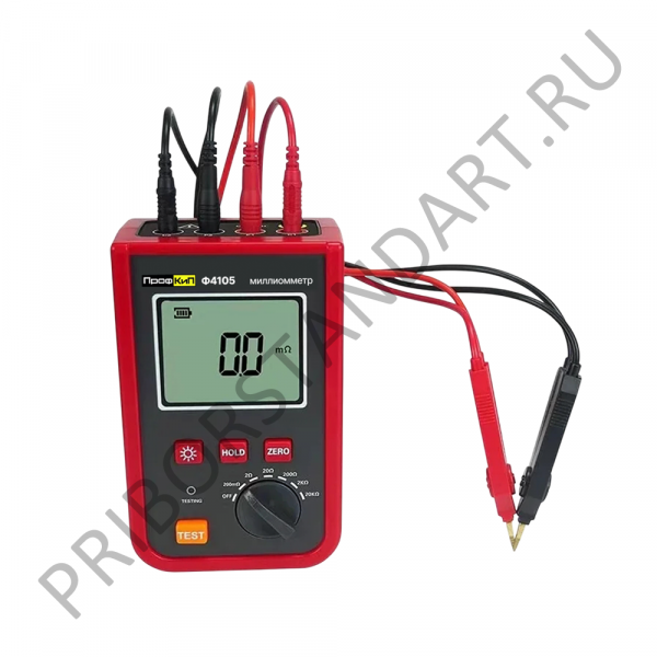 ПрофКиП Ф4105 - миллиомметр цифровой переносной