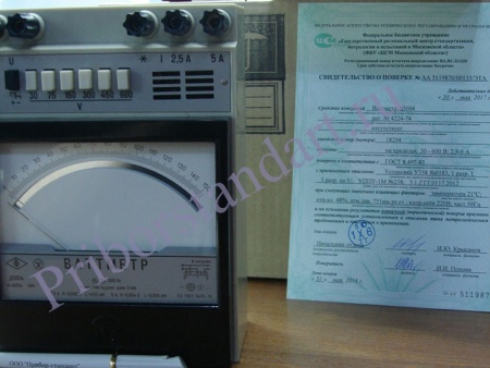 Ваттметр Д5004