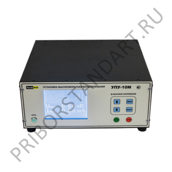 ПрофКиП УПУ-10М установка высоковольтная испытательная