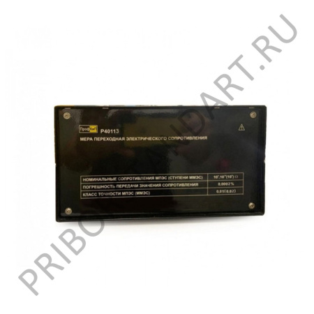 ПрофКиП Р40113 переходная мера сопротивления