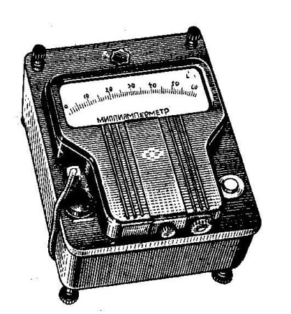 Милиамперметр Д528