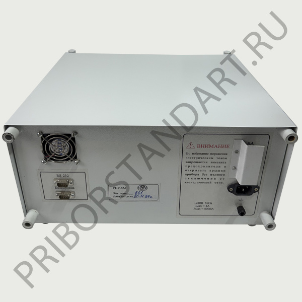 Пробойная установка УПУ-5М(У)