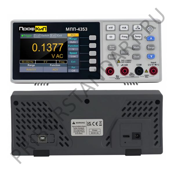 ПрофКиП МПП-4353 - мультиметр переносной профессиональный