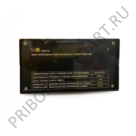 ПрофКиП Р40115 переходная мера сопротивления