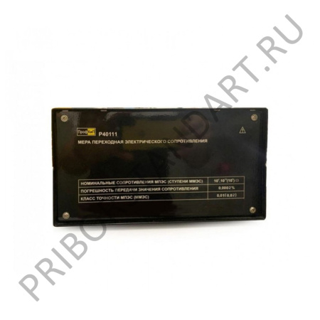 ПрофКиП Р40111 переходная мера сопротивления
